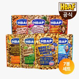 [HBAF] 바프 땅콩 120g 7봉 맛보기 세트