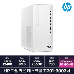 HP 파빌리온 화이트에디션 TP01-3003kl 데스크탑 인텔 i5 12세대 사무용PC (Win10) / ICDI