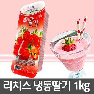 동서 리치스 냉동딸기 슬라이스 1kg /생과일/팥빙수/