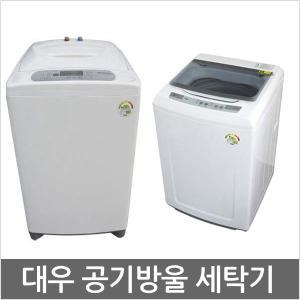 대우/미디어 공기방울 통돌이 세탁기 6Kg/10Kg/전자동/세탁기/드럼