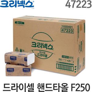 47223 크리넥스 드라이셀 핸드타올 F250S 5000매