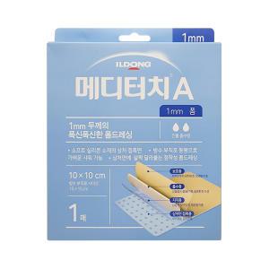 일동 메디터치A 1mm 폼 10x10cm 1매 폭신한 폼드레싱