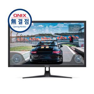 큐닉스그룹 큐닉스 QX24T1 Real 144 HDR 무결점 24인치 스피커내장 144Hz 게이밍모니터