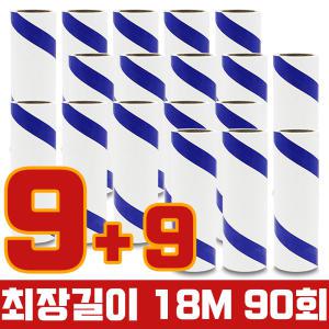 월드크린 테이프 크리너 클리너 돌돌이 90회리필 18롤