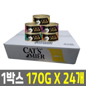 캣츠미어 고양이캔 170gX24개 닭고기 참치 통조림 대용량캔