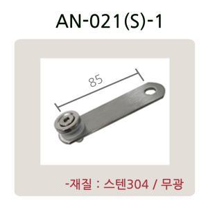 AN-021-1(S) 유리난간부속 계단 복도  파티션 유리난간대 스파이더 브라켓