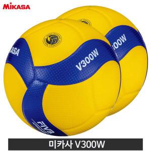 미카사 배구공 V300W 배구공 전국대한생활체육  FIVB 인증공인, KVA 공인 5호