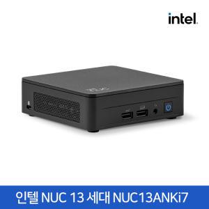 인텔 NUC 13 Pro Kit NUC13ANKi7 (RAM 32GB / M.2 NVMe 2TB) 미니PC