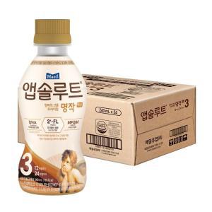 앱솔루트 명작 액상 2FL 분유 3단계 240ml 24입