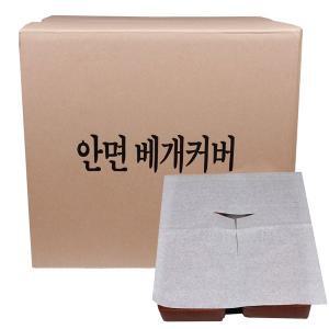 [신세계몰]하나 안면베개커버 35x30cm 1Box(1000장) 무료배송 피부관리