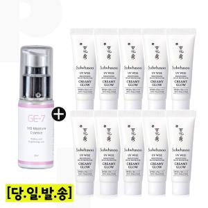 GE7 수분에센스 30ml/설화수 상백크림 1호 (크리미글로우) 10mlx10개 (총 100ml)