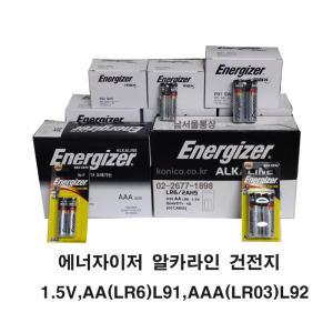 총판/에너자이저 건전지 40알(1통)/AA(LR6),AAA(LR03)카드형/벌크형