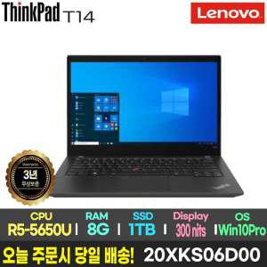 Lenovo ThinkPad T14 Gen2 20XKS06D00 AMD Ryzen 5 PRO 5650U 8G 1TB 300nits Win10 Pro AS 3년 업무용