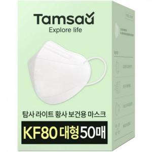 탐사 KF80 마스크 새부리형 2단접이 50p (5매입 지퍼백 10개) 5매 × 대형 화이트