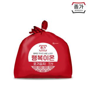 [직송]종가 행복이온포기김치10kg(온라인) /종가집