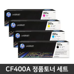 HP 정품토너 세트 CF400A CF400X Laserjet Pro M277 M277DW M277N M274N M252 M252N M252DW HP201A HP201X