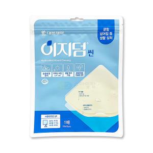 잘라쓰는밴드 생활방수 자외선차단 대웅제약 이지덤씬 10x10cm 1매