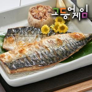 가시없는 중(M) 노르웨이 고등어순살 7팩(700~800g) ~2봉(14팩)  1팩 90~110g 고등어게임