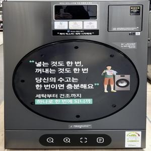 삼성전자 비스포크 AI콤보 WD25DB8995BZ (세탁25kg+건조15kg)_제이테크