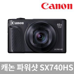 정품 캐논 PowerShot SX740 HS + 64GB 5종패키지