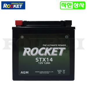 혼다 샤도우750 VT750C CA CD 98~03 로케트 AGM 배터리 STX14 12V12A YTX14 완제품