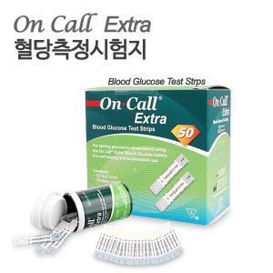 온콜엑스트라 On-Call 혈당측정검사지 50매짜리2box