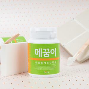 타일틈새메꿈이 셀프줄눈보수 백시멘트크랙메꾸미 [메꿈이150ml]