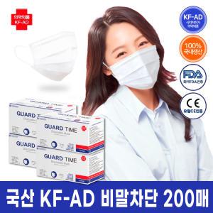 가드타임 KF-AD 비말차단 일회용 덴탈마스크 대형 200매 국내직접생산