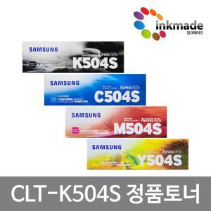 삼성 CLT-K504S 정품 토너 SL-C1453FW SL-C1404W SL-C1454FW SL-C1860FW SL-C1810W CLP-415N