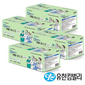 유한킴벌리 힐더스 덴탈마스크 50매 x4통 회색 대형 국산