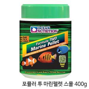 [샘아쿠아]오션뉴트리션 포뮬러 투 마린펠렛 스몰 S 400g/해수어 사료