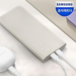 [삼성] 25W PD 초고속 10,000mAh 듀얼 보조 배터리 EB-P3400