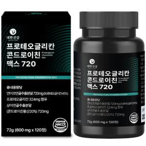 대한건강 프로테오글리칸 120정 4개월분 콘드로이친 맥스 720 연어코연골 프리테오 프로테오클리칸