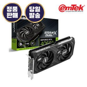 -이엠텍 지포스 RTX 4060 Ti STORM X Dual OC D6 8GB (정품) 그래픽카드 VGA