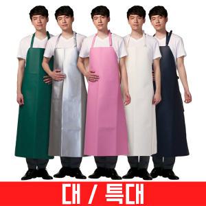 요들/양면 비닐 롱 앞치마/미용/가운/유니폼/3187/3182/3180/3181/3188/폴리우레탄 100%/