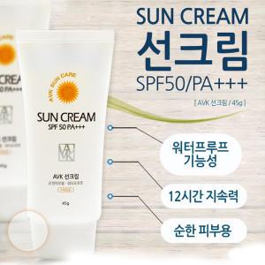 자외선차단 + BB크림 기능의 알로에베라 썬크림, SPF50/PA+++, 워터프루프, 12시간지속, UVA UVB차단기능