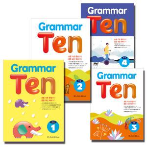 [카드10%] 능률교육 그래머텐 Grammar Ten 기초 기본 완성 1 2 3 4 초등 중학 중등