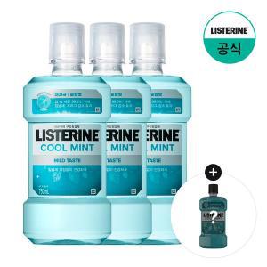 [리스테린][쿨민트250ml증정][리스테린] 쿨민트 마일드 750ml x3