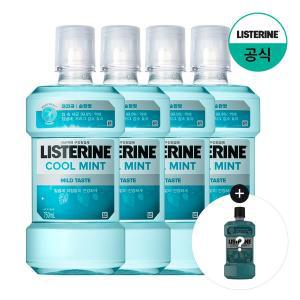 [리스테린][쿨민트250ml증정][리스테린] 쿨민트 마일드 750ml x4