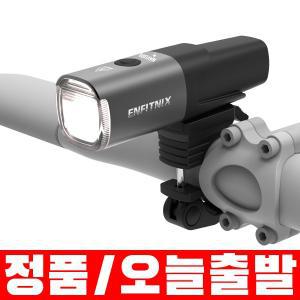 [신세계몰]엔피트닉스 나비500K 자전거 전조등 500루멘 충전식 2500mAh 배터리 2개 포함