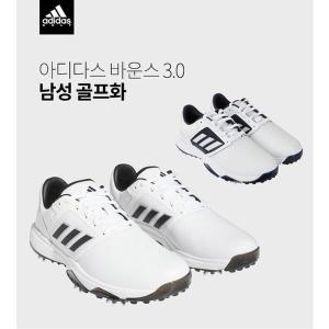 [아디다스골프](하남점) 남성 Golf 바운스 3.0 교체형 골프화 HQ1215(화이트/블랙),HQ1217(화이트/네이비