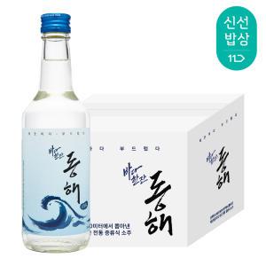 [품질보장]설악프로방스 동해소주17.5도 360ml x 20병 (한박스) 캠핑/모임/대용량