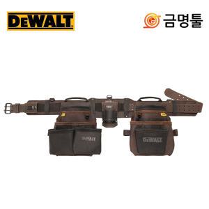 디월트 DWST550113 18포켓 누벅가죽 파우치세트 분리형 툴 벨트 못 주머니