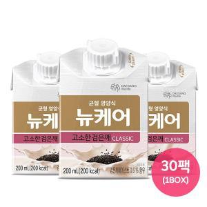 [대상웰라이프]뉴케어 클래식  검은깨맛200ml x 30팩 가장 최근 제조상품