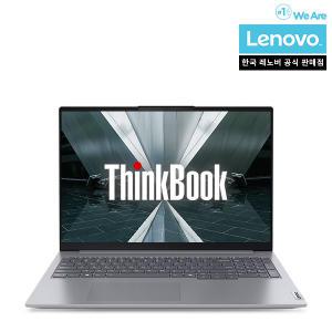 Thinkbook 16IML G7 ULT7 2.5K 1TB+32GB/인텔 Arc탑재/WQXGA/350NIT/주사율120HZ/노트북