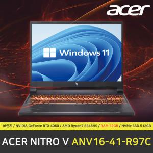 ACER 니트로 V ANV16-41-R97C 노트북 / 윈도우 11 설치 / RAM 32GB / NVMe SSD 512GB