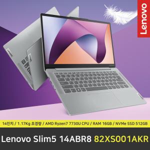 Lenovo Slim5 14ABR8 82XS001AKR 노트북 / RAM 16GB / NVMe SSD 512GB