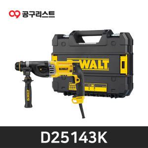 디월트 D25143K 900W 28mm 로타리햄머 3모드