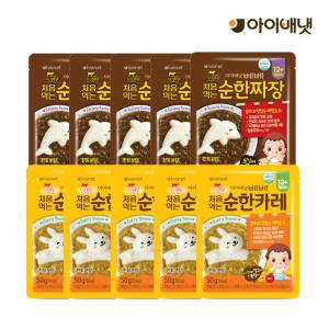 [아이배냇] 베베 아기 이유식 순한 짜장, 카레 50g x 10개