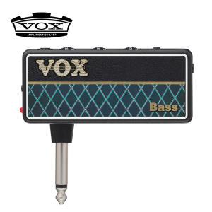 [프리버드] 복스 베이스 헤드폰앰프 VOX amPlug2 Bass AP2-BS